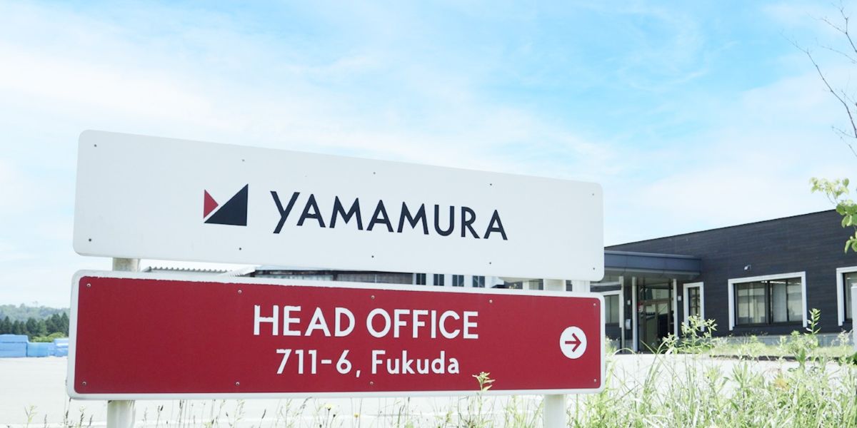 ヤマムラ本社サイン