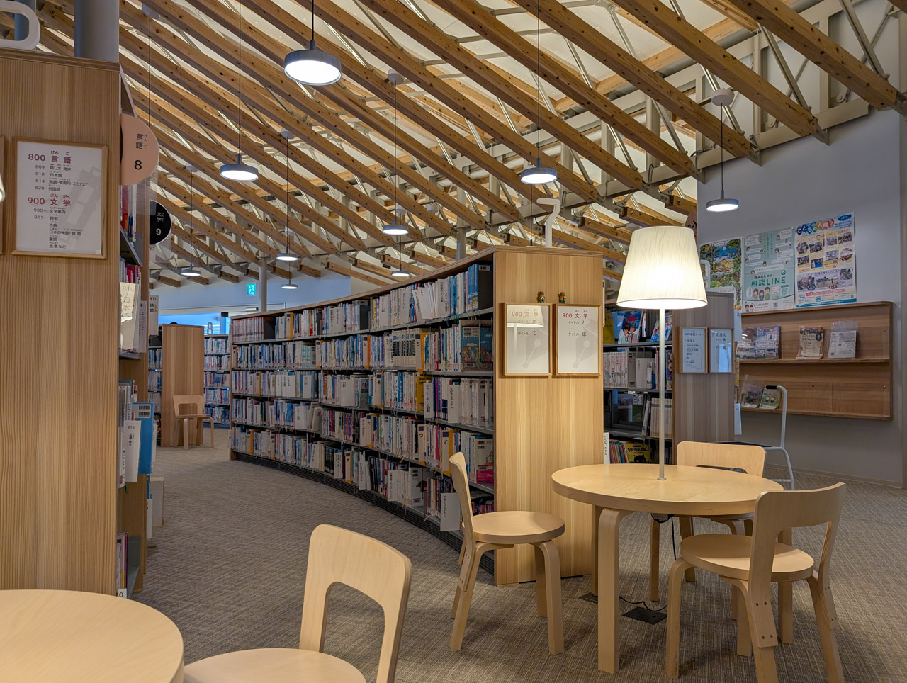 庄内町図書館